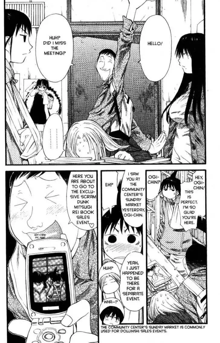 Genshiken - The Society for the Study of Modern Visual Culture Chapter 25 27